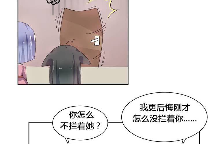第33话  趁虚而入-第34话