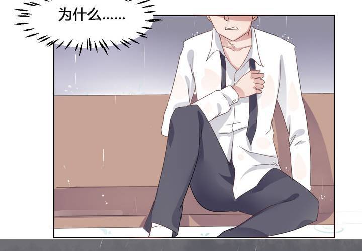 第33话  趁虚而入-第34话