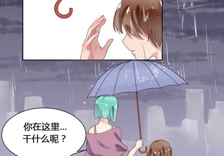第33话  趁虚而入-第34话