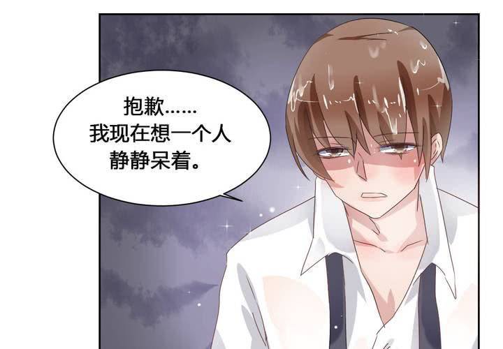 第33话  趁虚而入-第34话