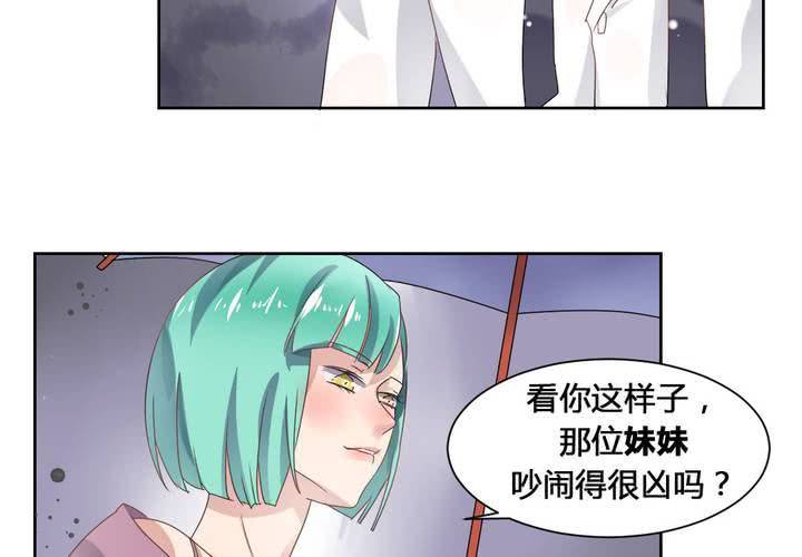 第33话  趁虚而入-第34话