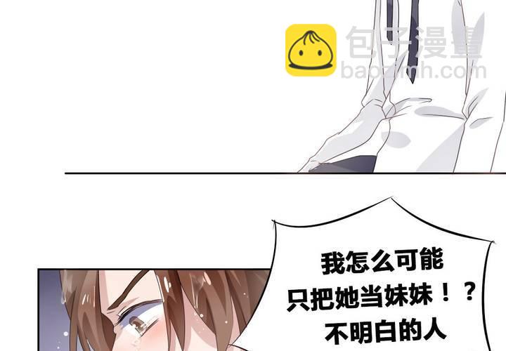 第33话  趁虚而入-第34话