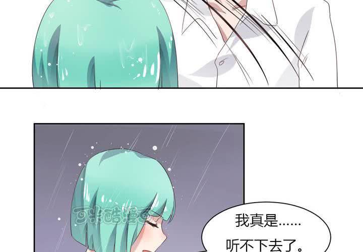 第33话  趁虚而入-第34话