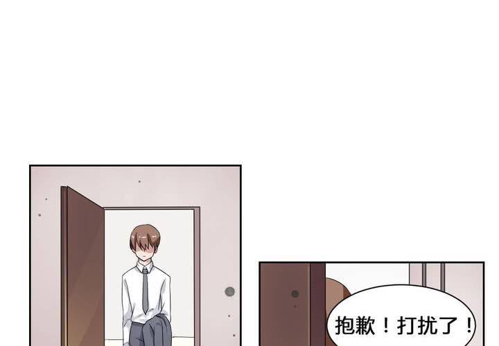 第33话  趁虚而入-第34话