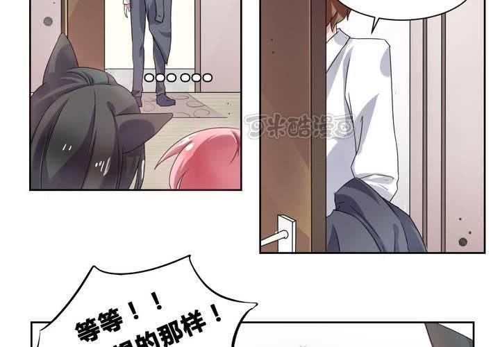 第33话  趁虚而入-第34话