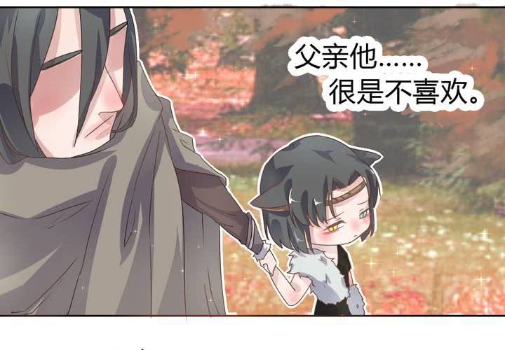 第35话 一见倾心(1/2)-第36话