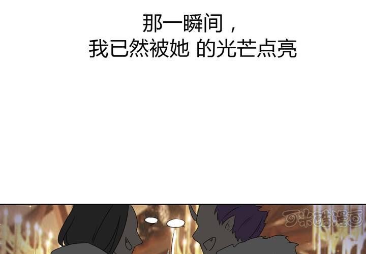 第35话 一见倾心(1/2)-第36话