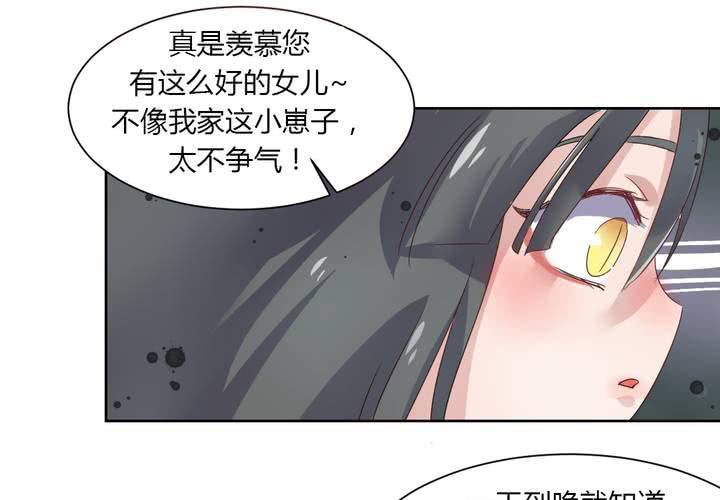 第35话 一见倾心(1/2)-第36话