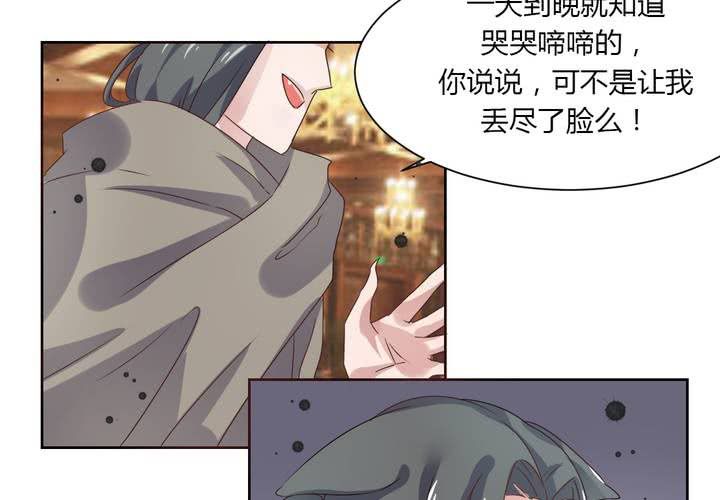 第35话 一见倾心(1/2)-第36话