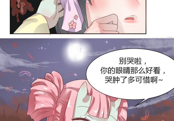 第35话 一见倾心(1/2)-第36话