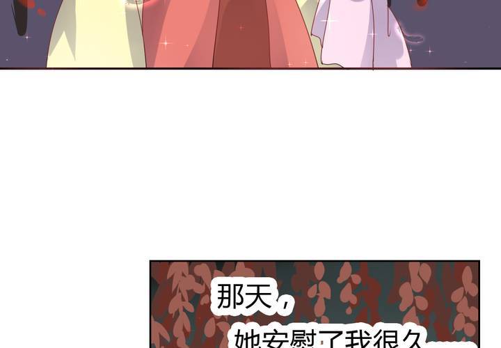 第35话 一见倾心(1/2)-第36话