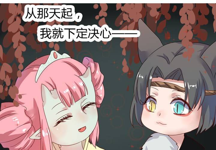 第35话 一见倾心(1/2)-第36话