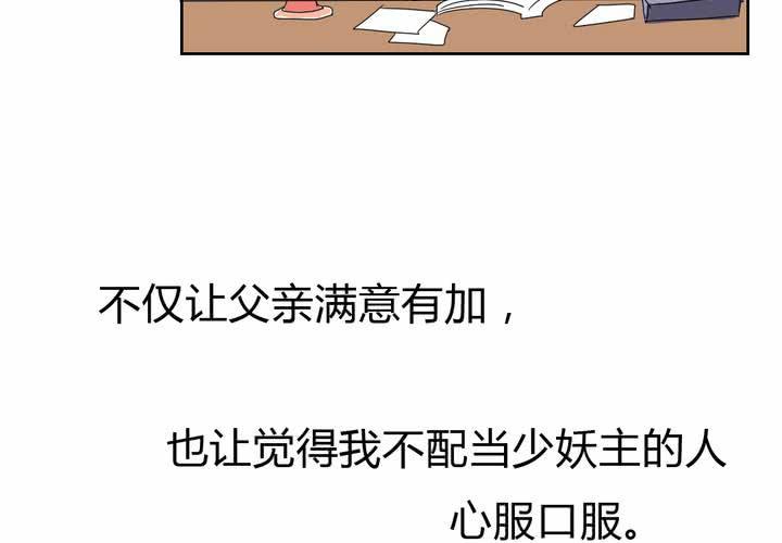第35话 一见倾心(1/2)-第36话