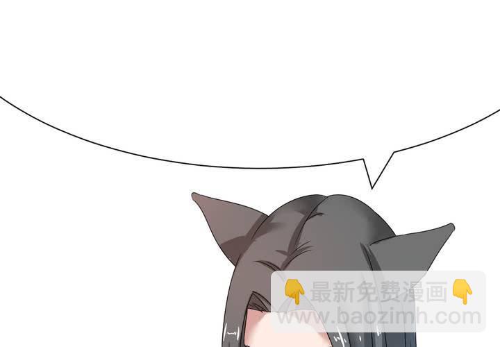 第35话 一见倾心(1/2)-第36话