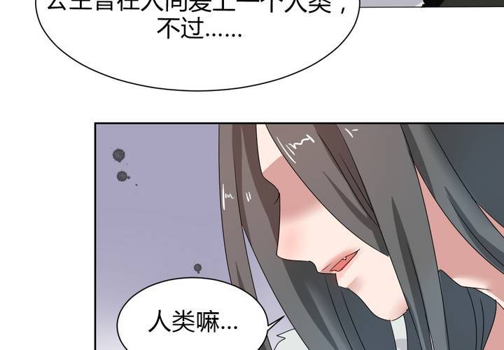 第35话 一见倾心(1/2)-第36话