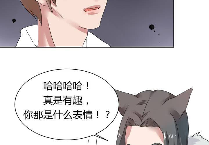第35话 一见倾心(1/2)-第36话