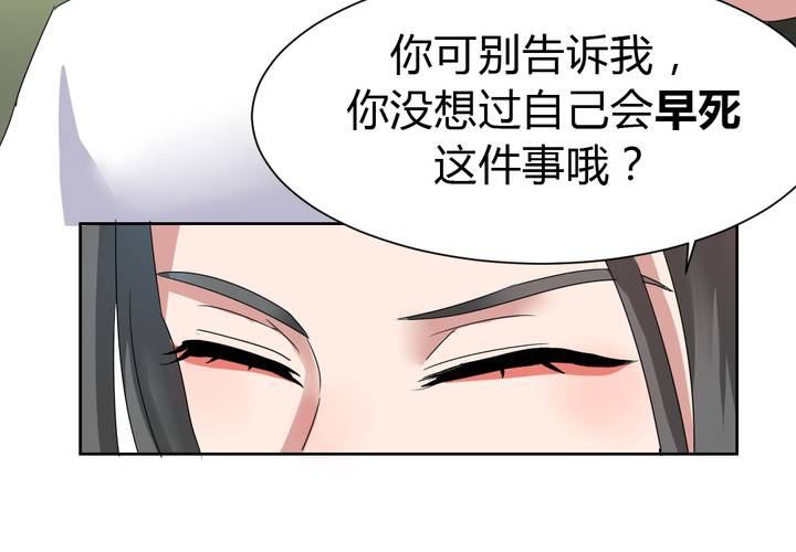 第35话 一见倾心(1/2)-第36话