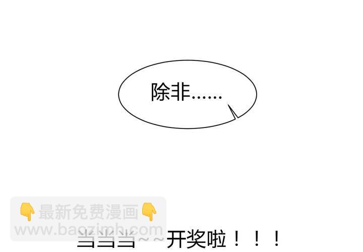 第35话 一见倾心(1/2)-第36话