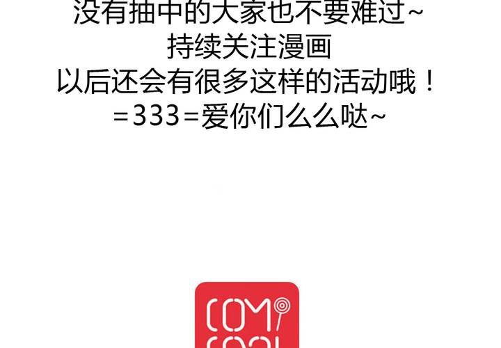第35话 一见倾心(1/2)-第36话