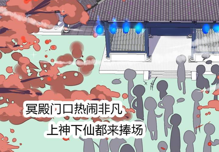 第35话 一见倾心(1/2)-第36话