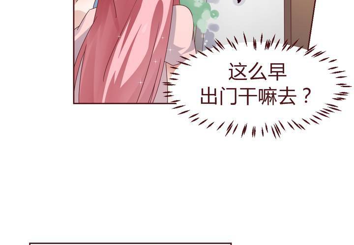 第37话 少妖主的新用法~-第38话