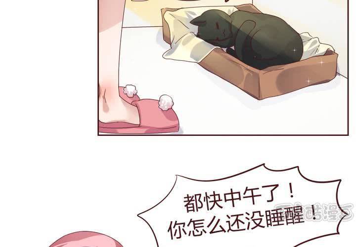 第37话 少妖主的新用法~-第38话