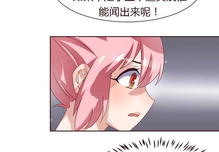 第37话 少妖主的新用法~-第38话