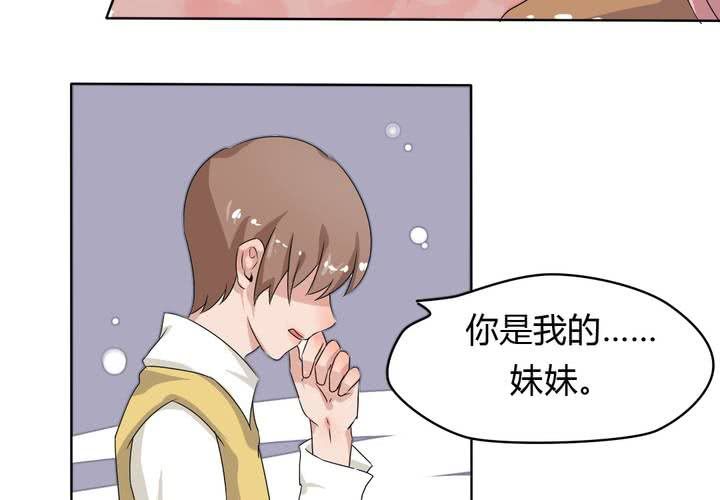 第39话 终于明确的心意-第40话