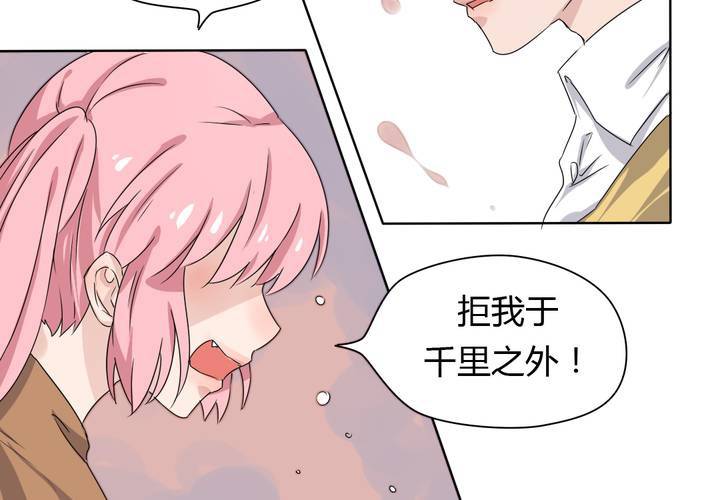 第39话 终于明确的心意-第40话