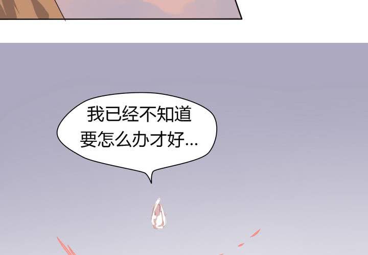 第39话 终于明确的心意-第40话