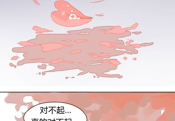 第39话 终于明确的心意-第40话