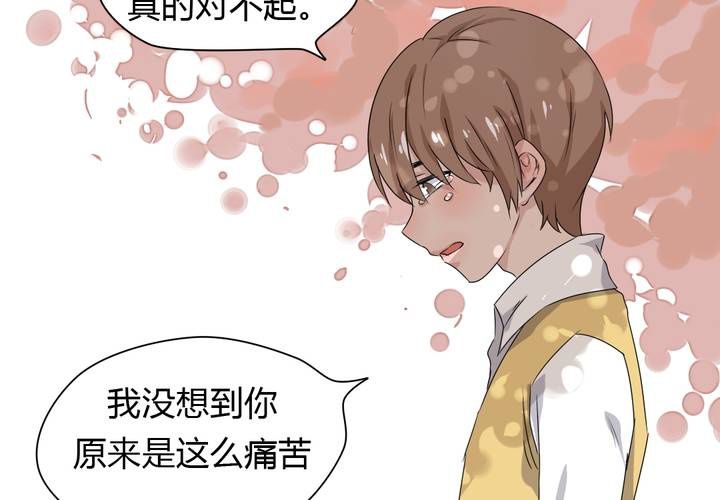 第39话 终于明确的心意-第40话