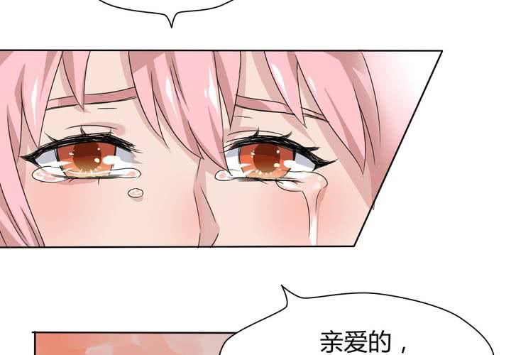 第39话 终于明确的心意-第40话