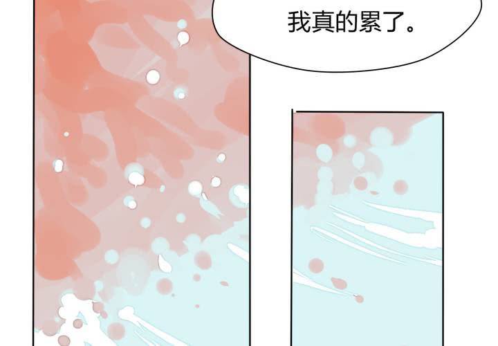 第39话 终于明确的心意-第40话