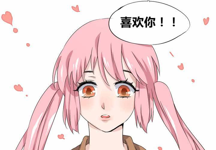第39话 终于明确的心意-第40话