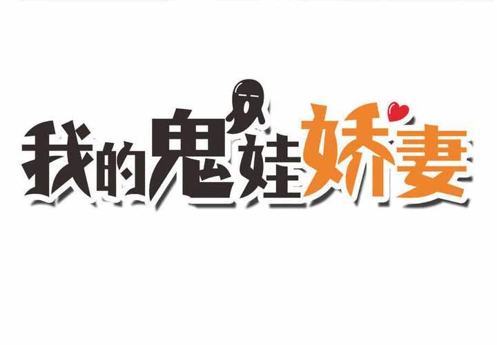 第39话 终于明确的心意-第40话
