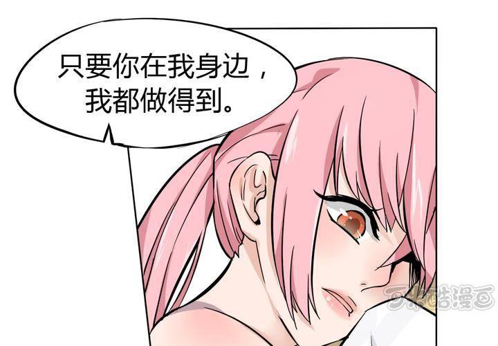 第41话 初露杀机-第42话