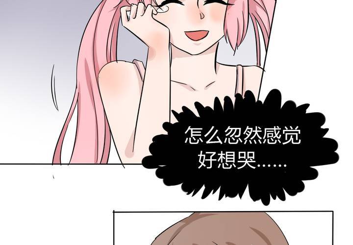 第41话 初露杀机-第42话