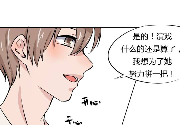 第41话 初露杀机-第42话
