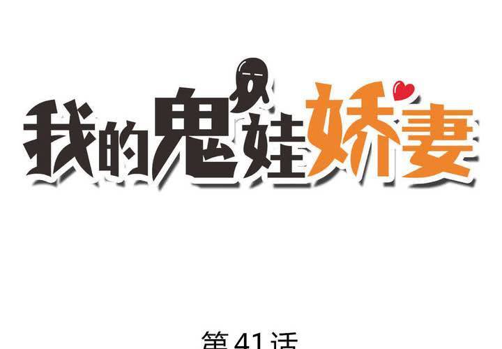 第41话 初露杀机-第42话