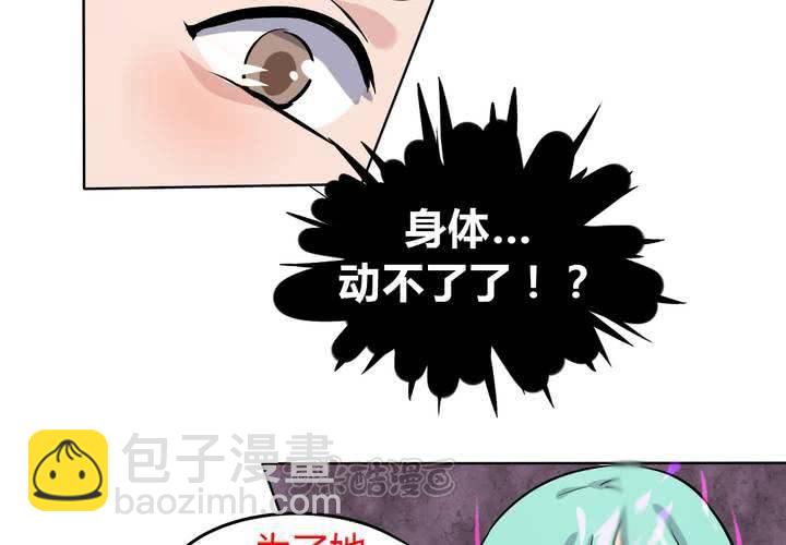 第41话 初露杀机-第42话