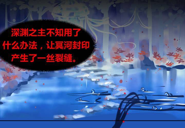 第43话 围剿开始-第44话