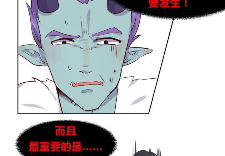 第43话 围剿开始-第44话