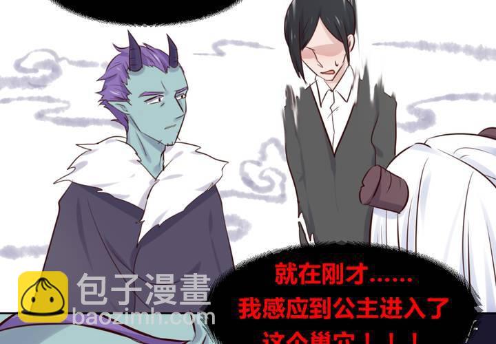 第43话 围剿开始-第44话