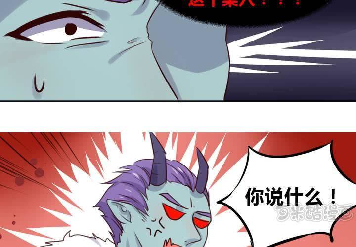 第43话 围剿开始-第44话