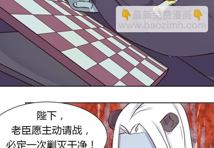 第43话 围剿开始-第44话