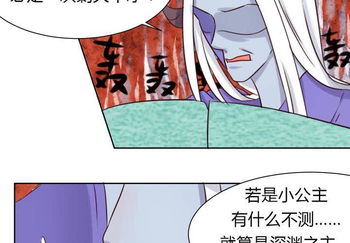 第43话 围剿开始-第44话