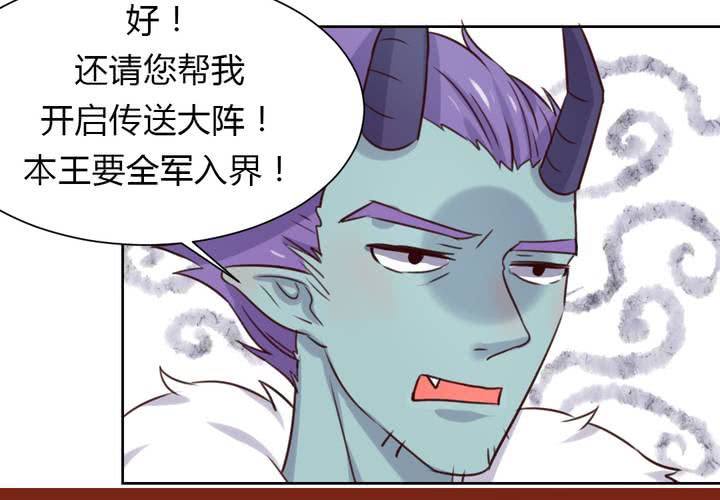 第43话 围剿开始-第44话