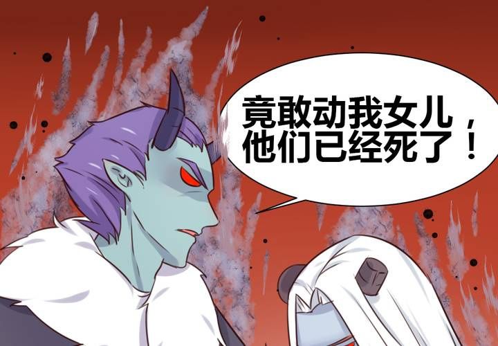 第43话 围剿开始-第44话