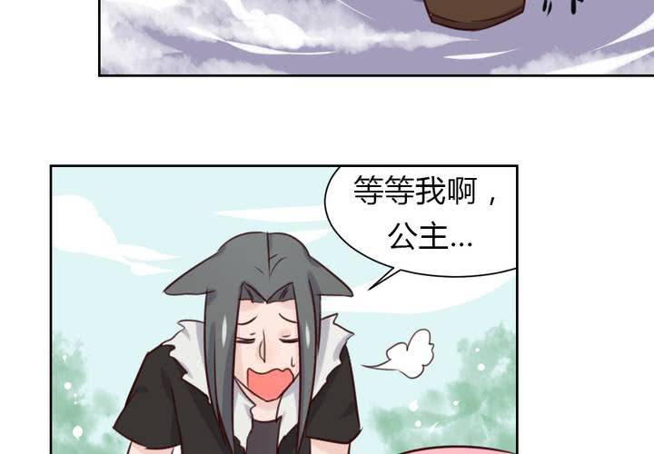 第43话 围剿开始-第44话